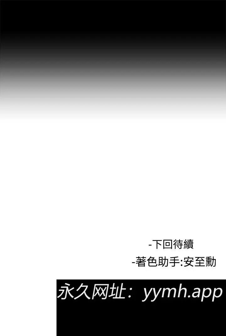第51話
