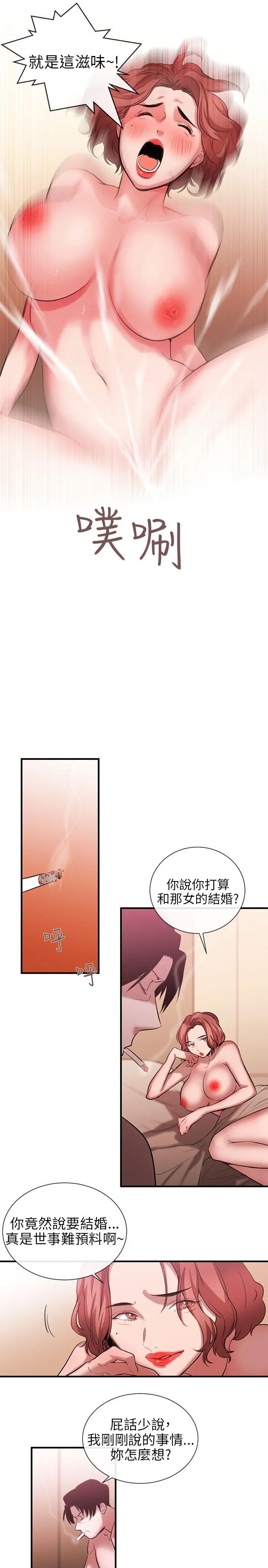 第51話