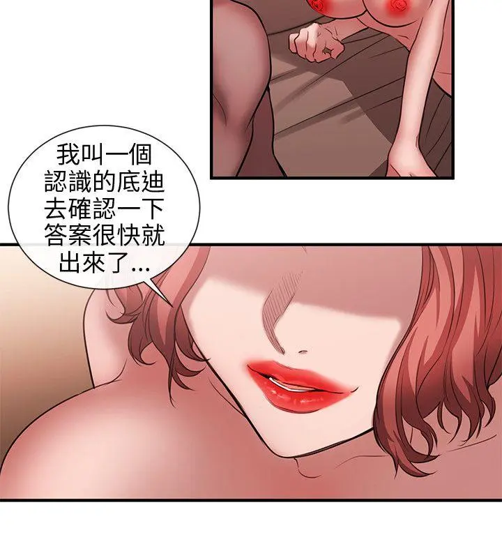 第51話