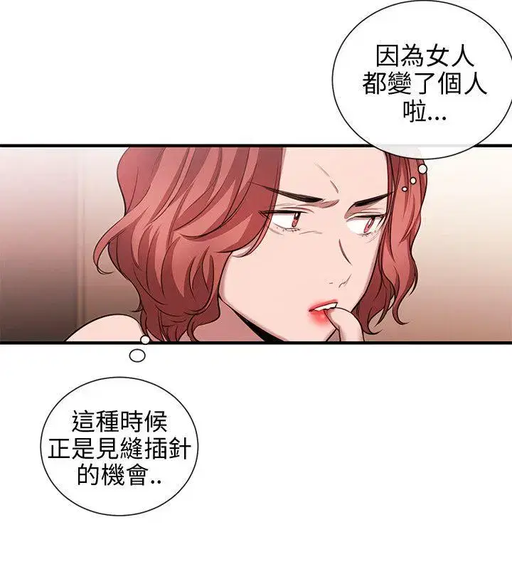 第51話