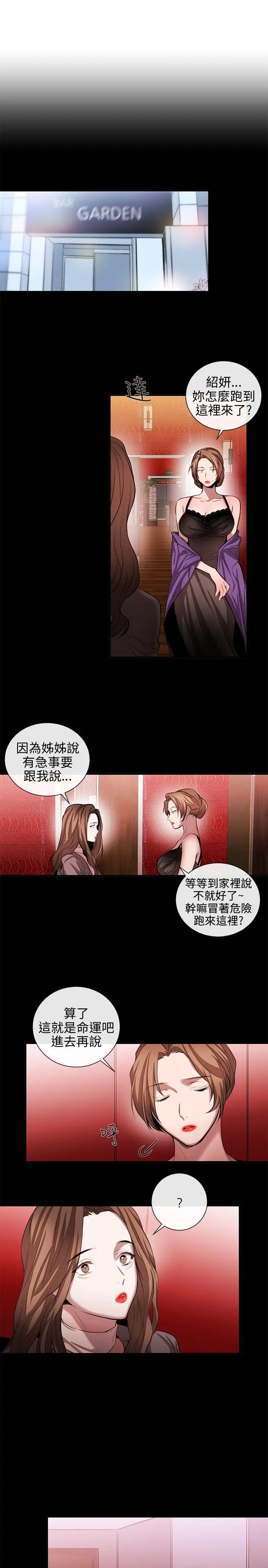 第51話
