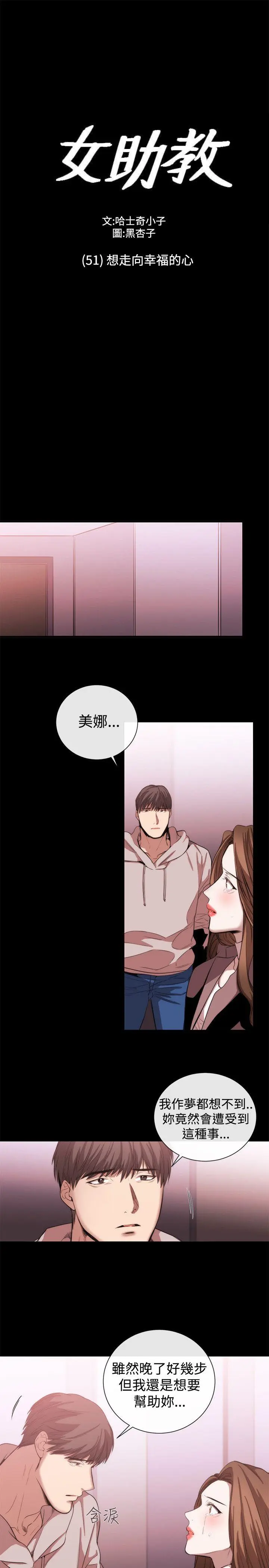第52話