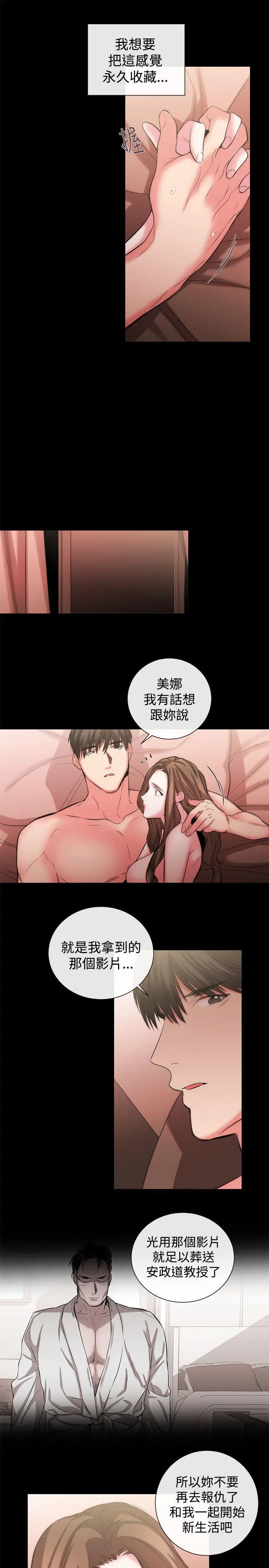 第52話