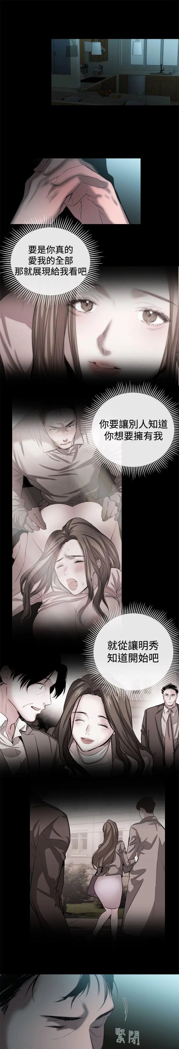 第52話