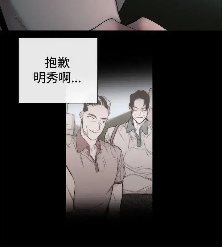 第52話