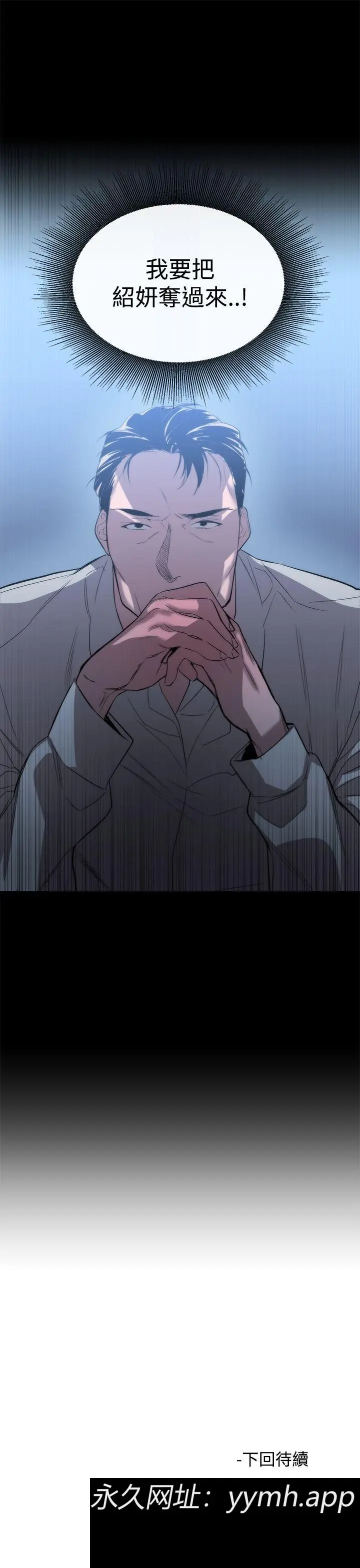 第52話