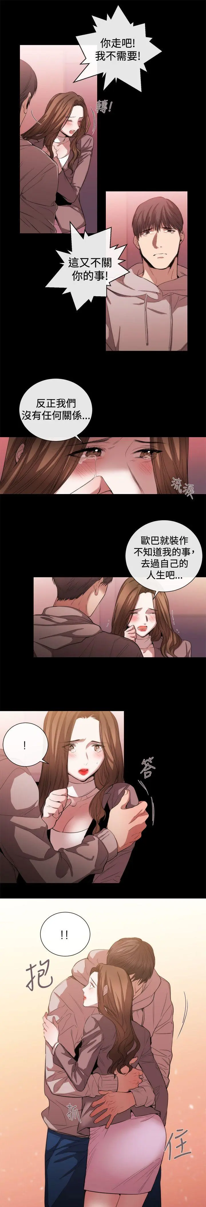 第52話