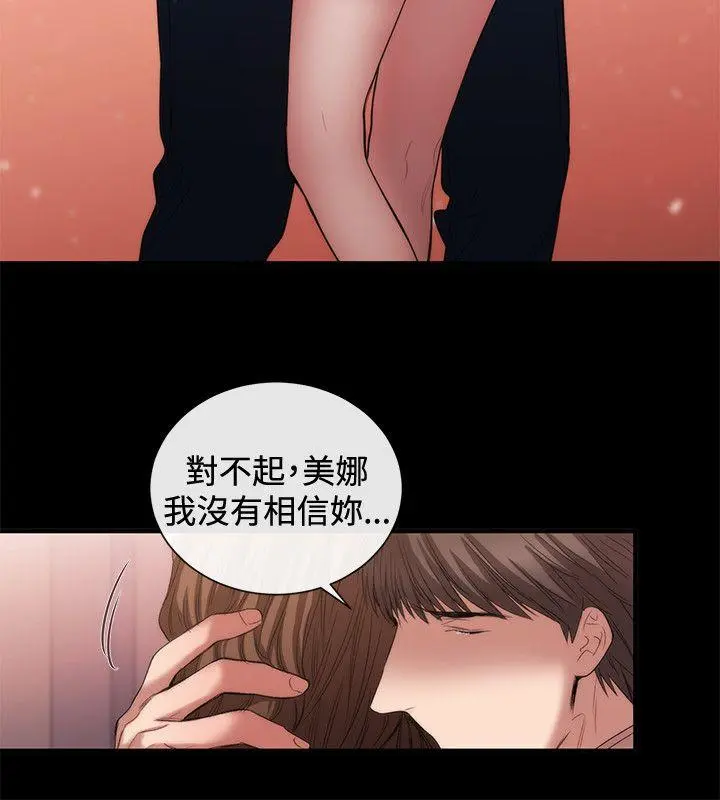 第52話