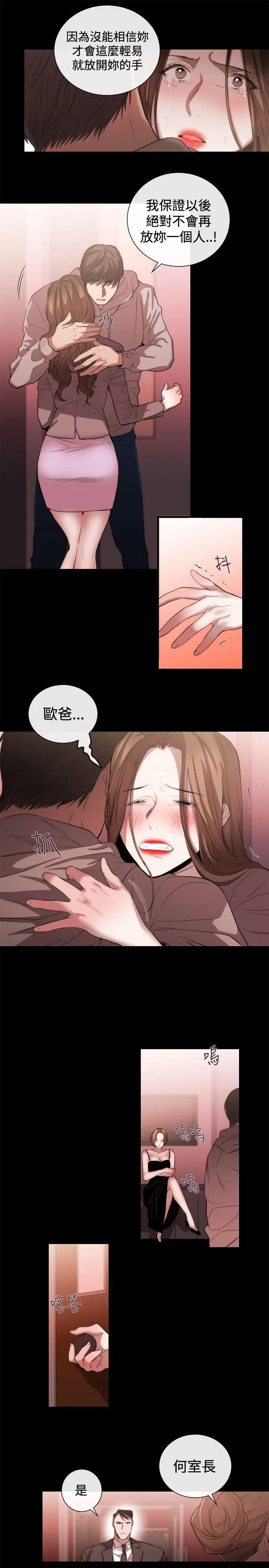 第52話