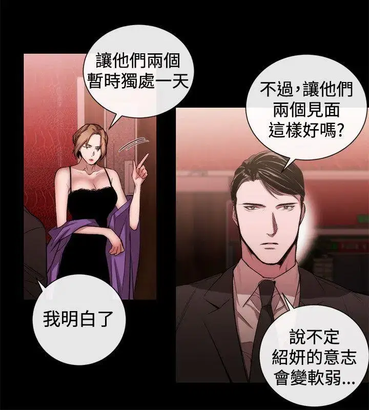 第52話