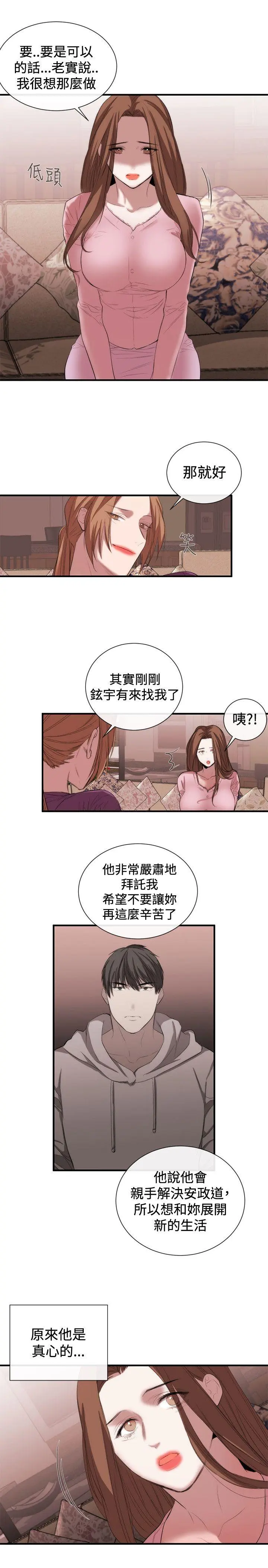 第53話