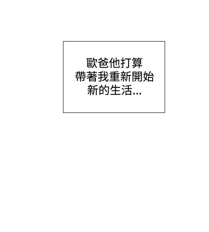 第53話