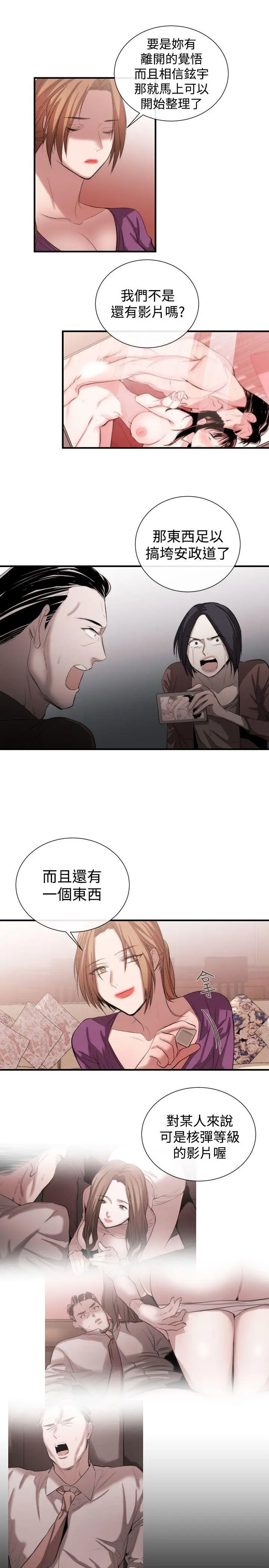第53話