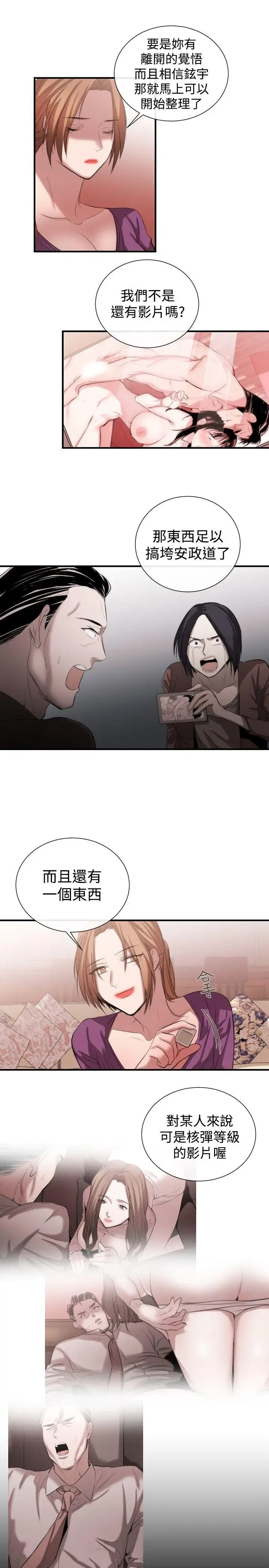 第53話