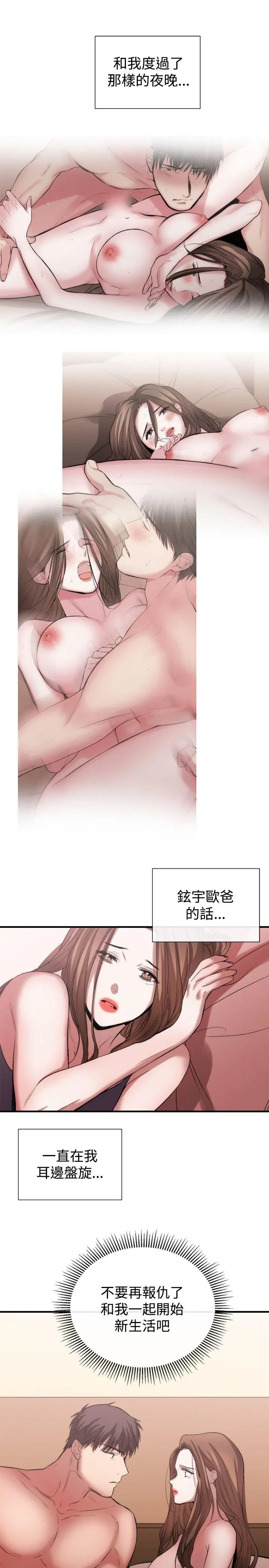 第53話