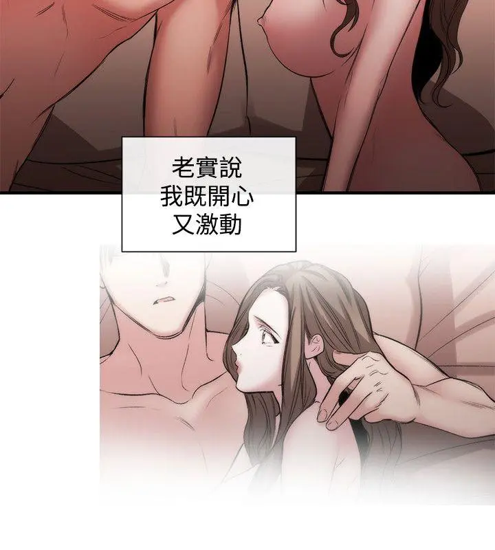 第53話