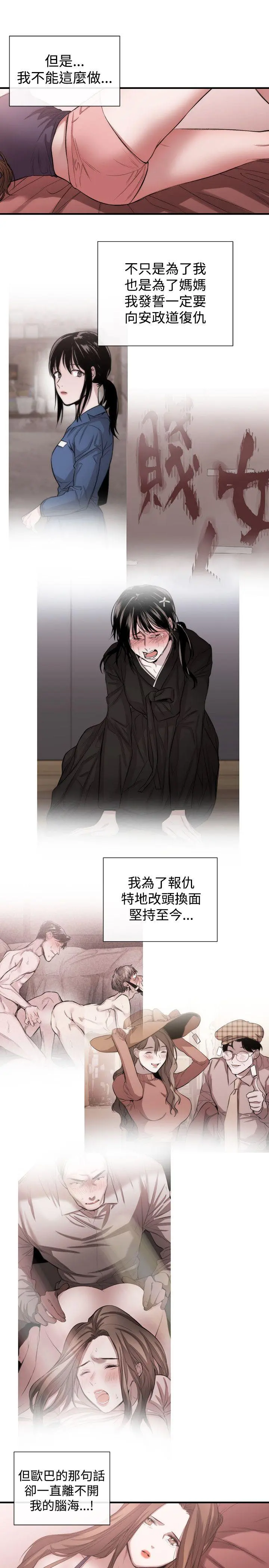 第53話