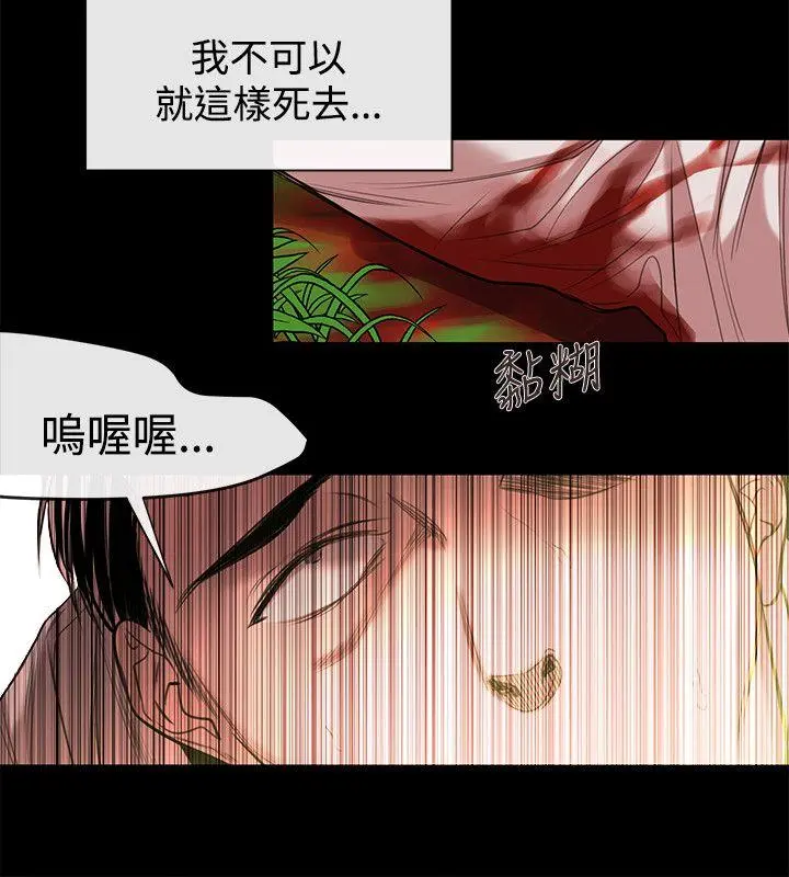 第54話