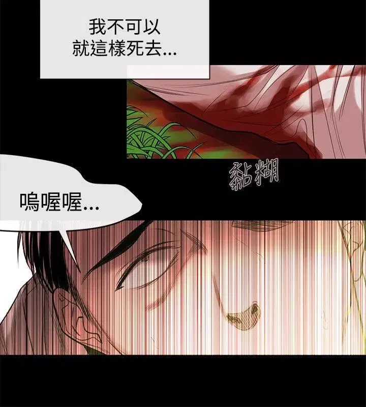 第54話