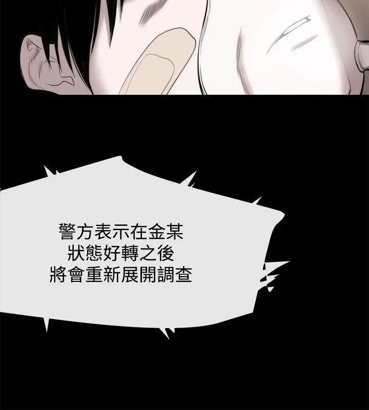第54話