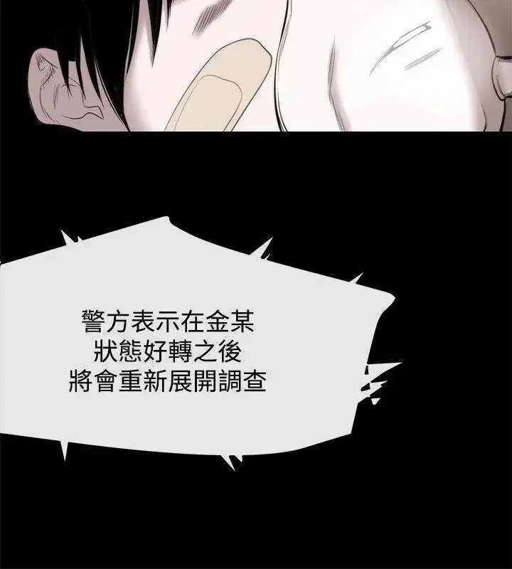 第54話