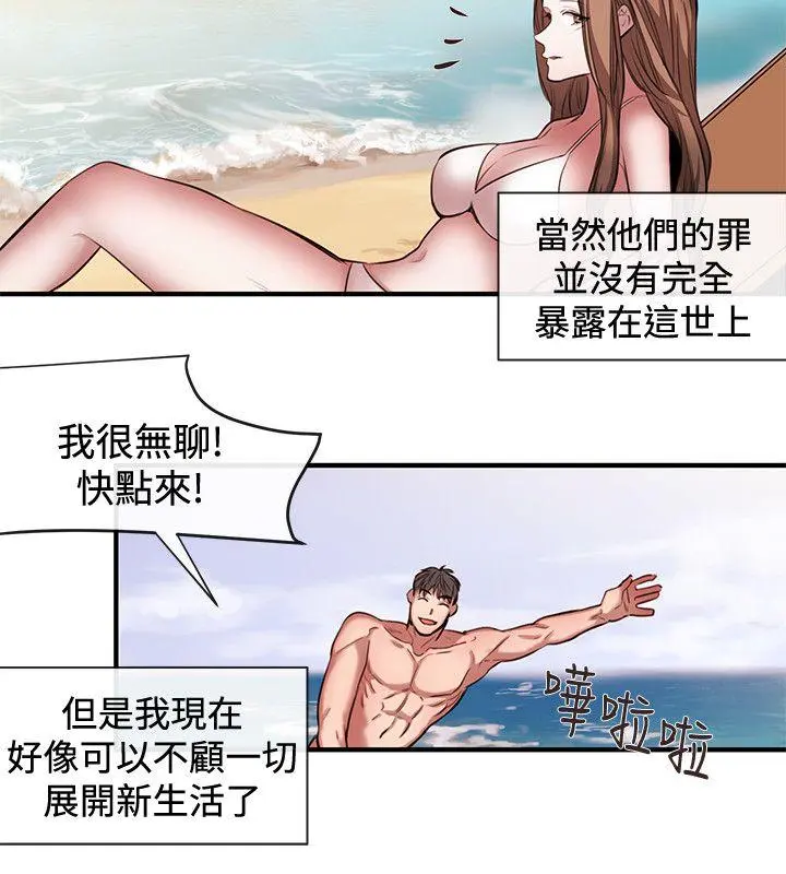 第54話