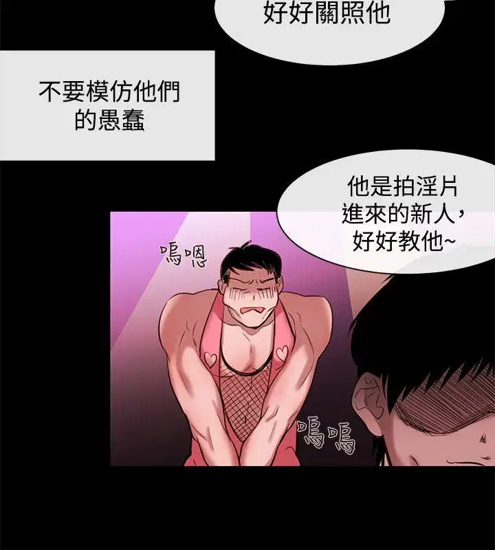 第54話