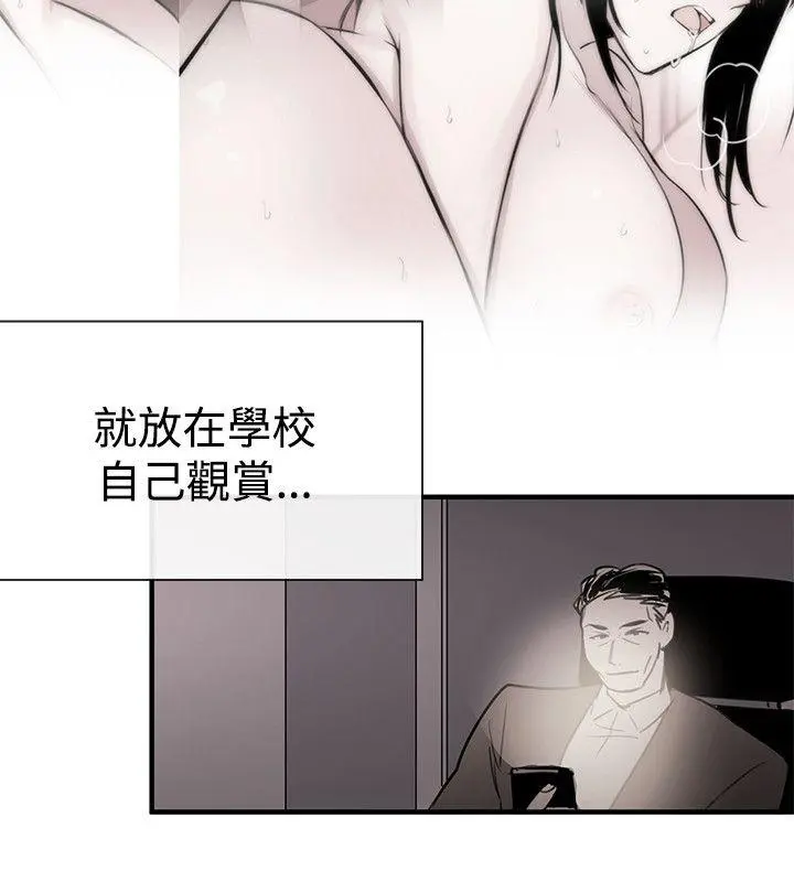 第54話