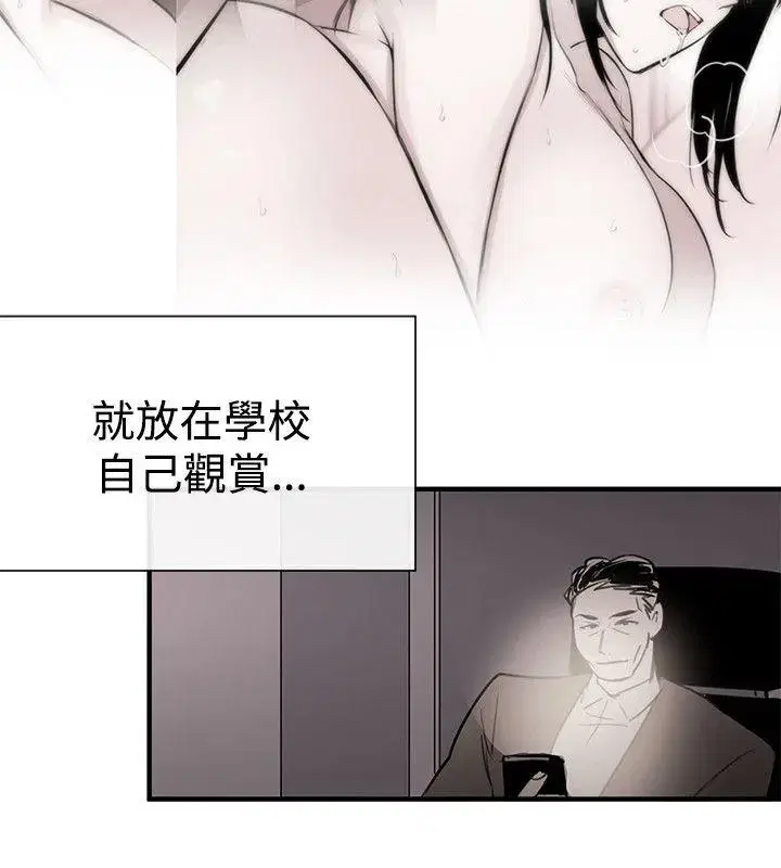 第54話