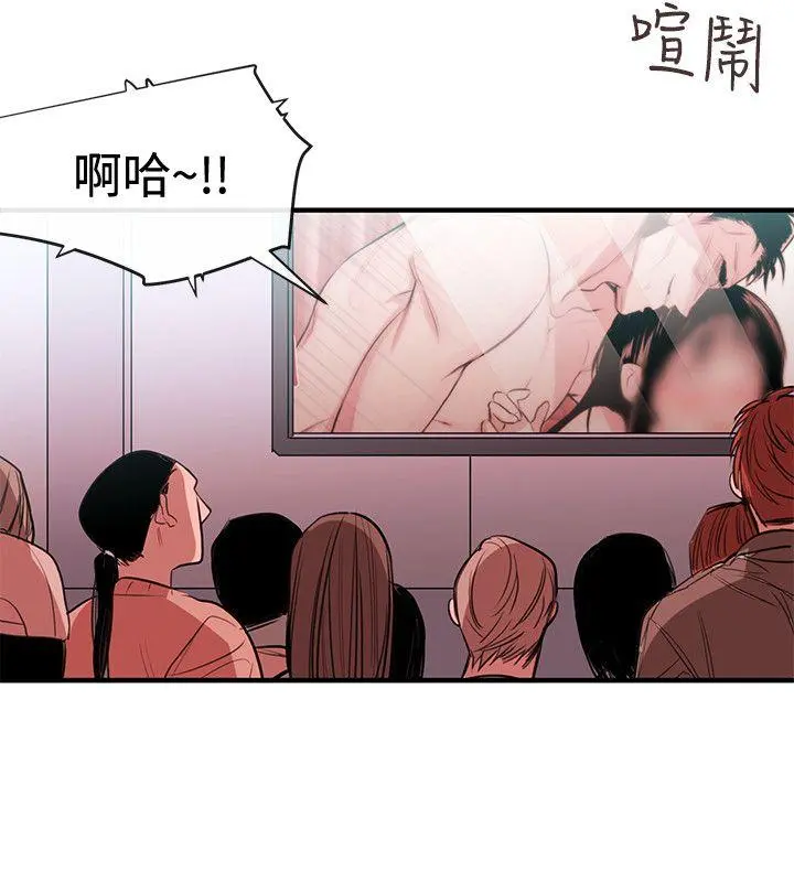 第54話