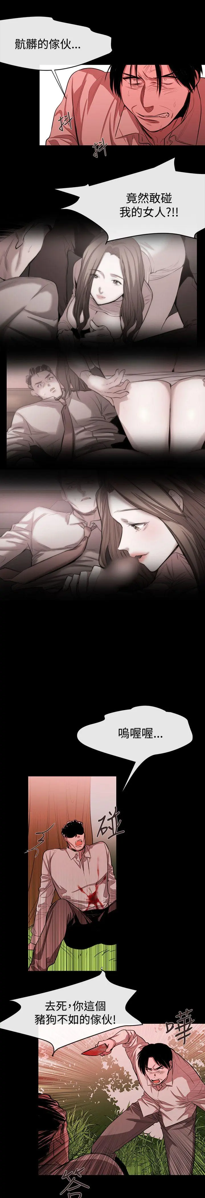 第54話