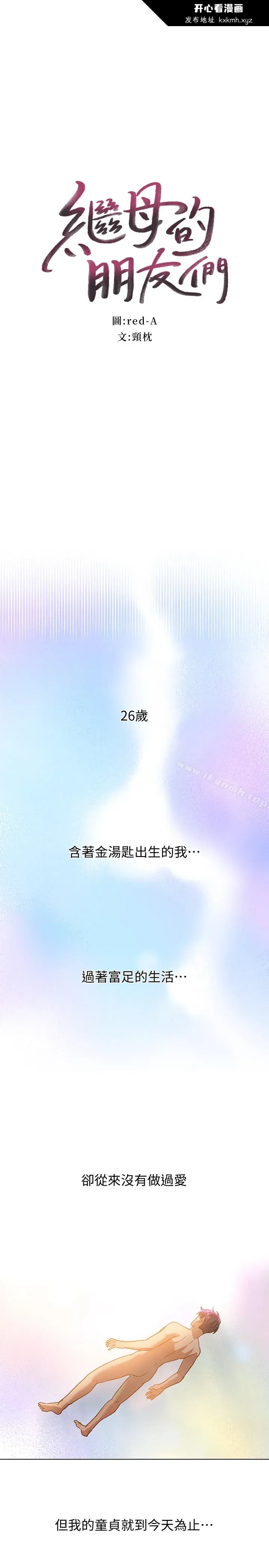 第1話