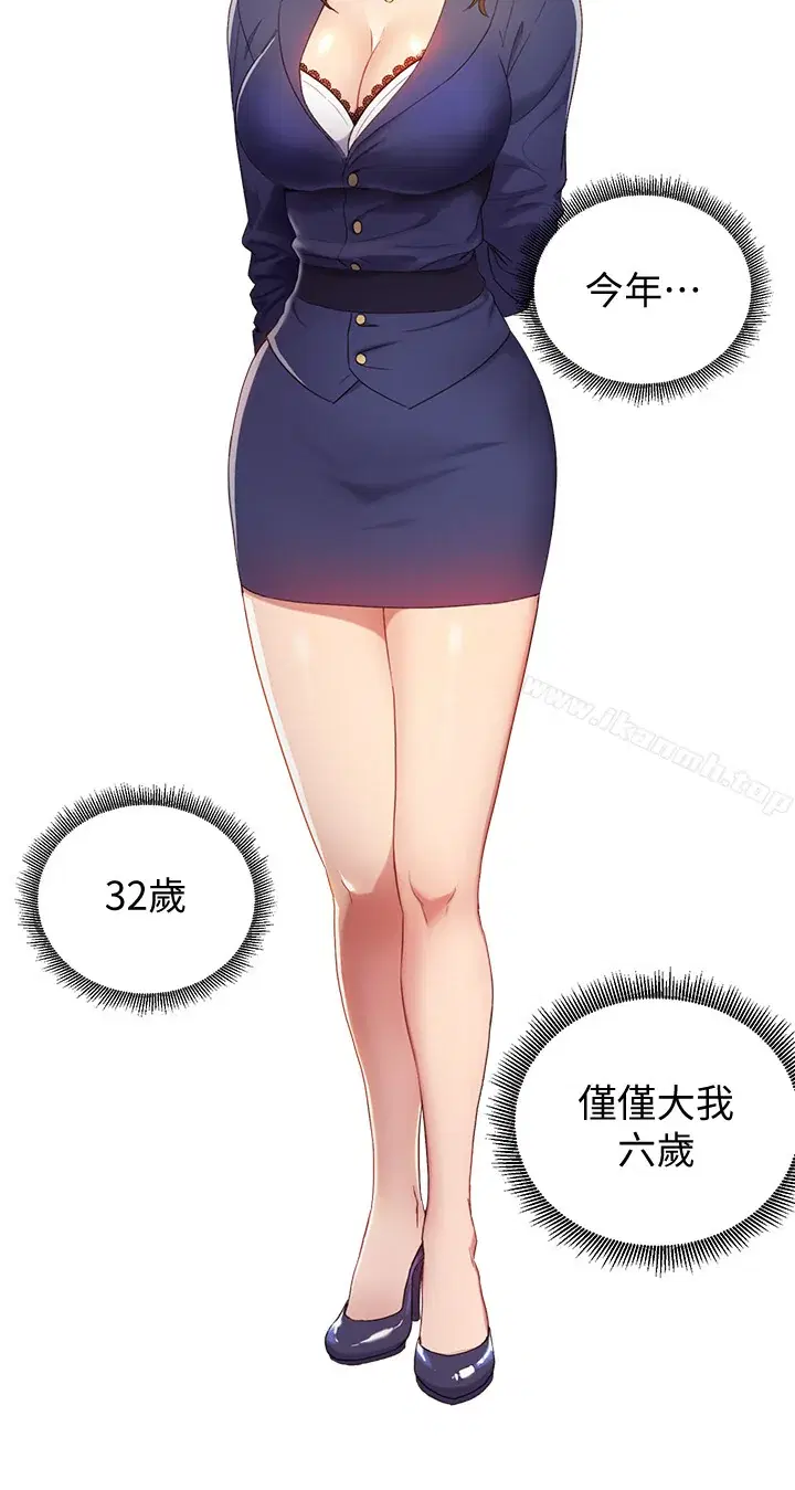 第1話