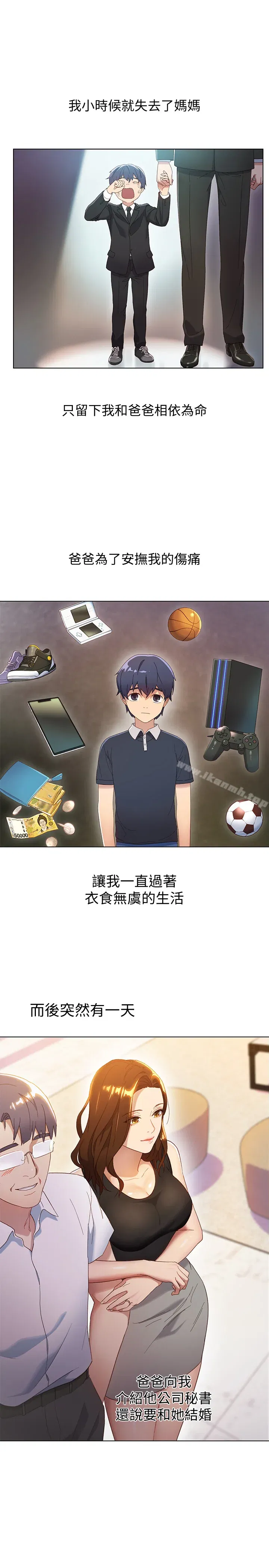 第1話