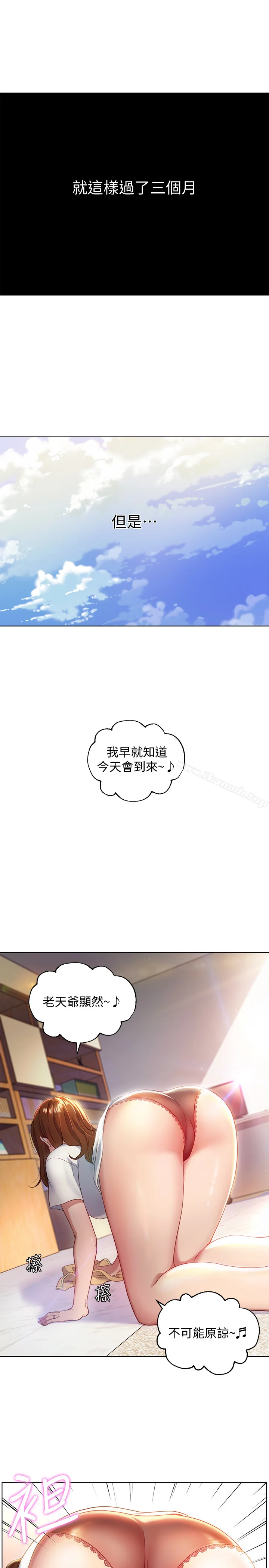 第1話
