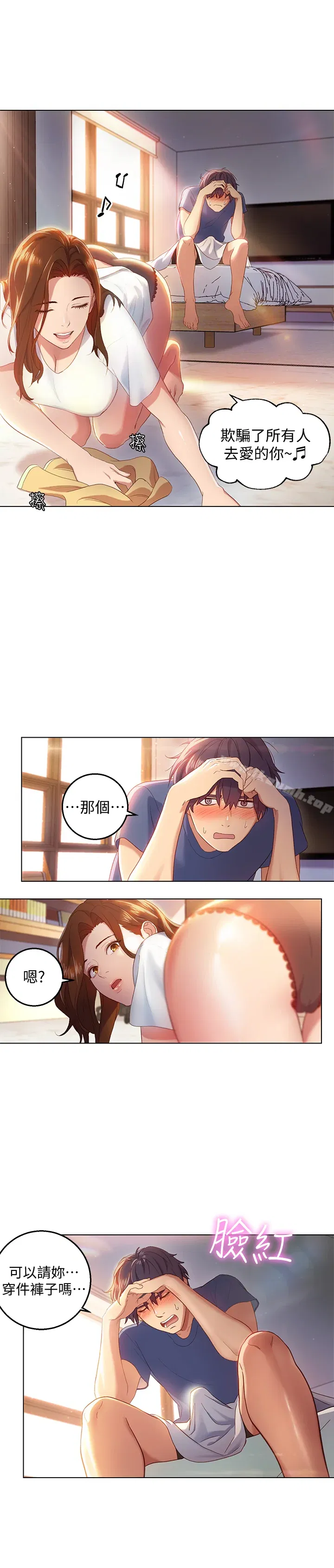 第1話