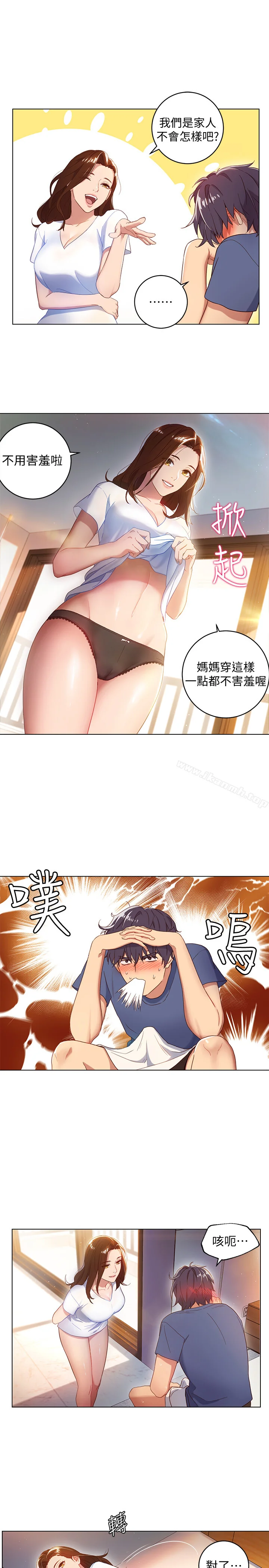 第1話