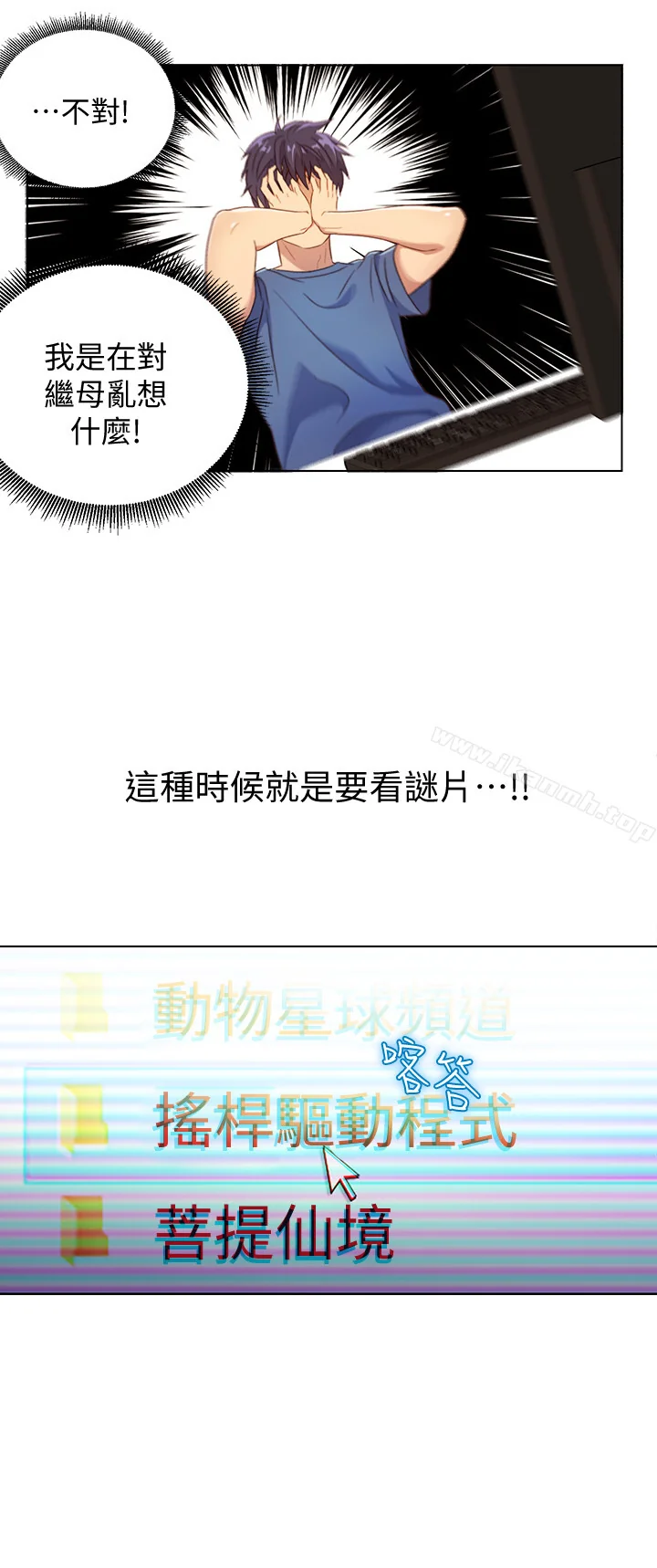 第1話