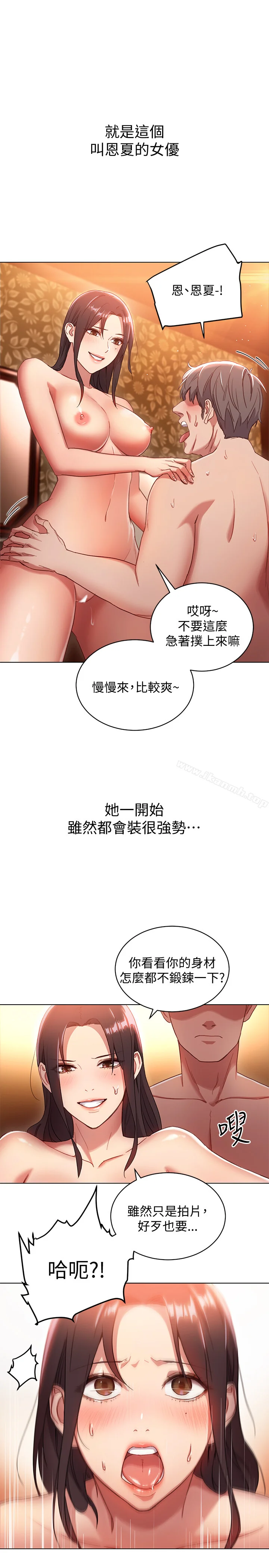 第1話