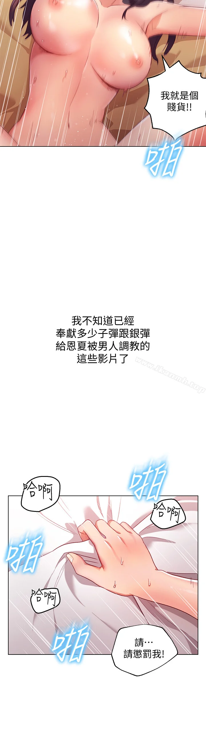 第1話