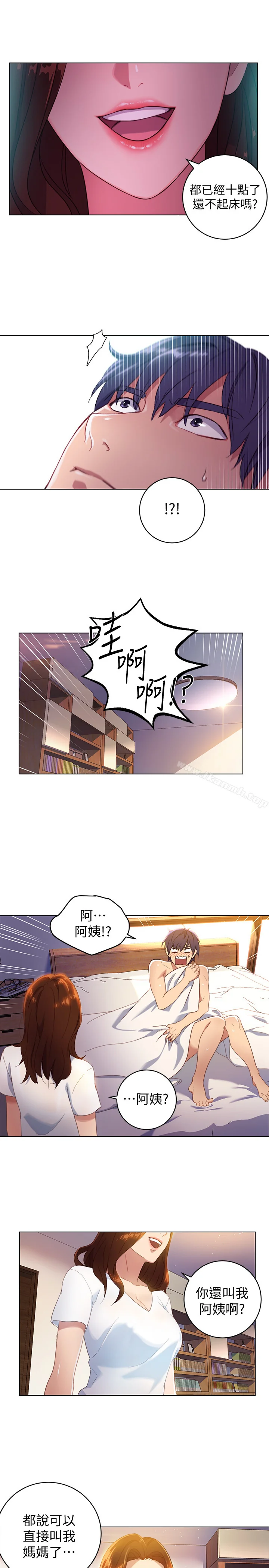 第1話