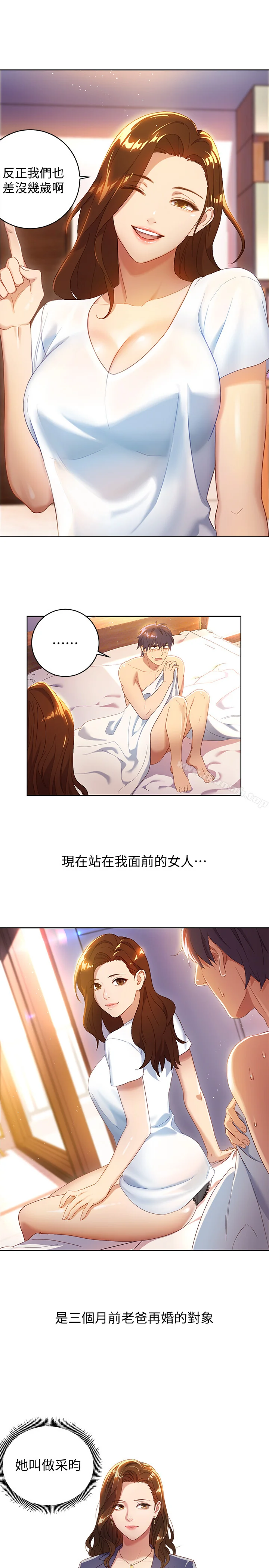 第1話