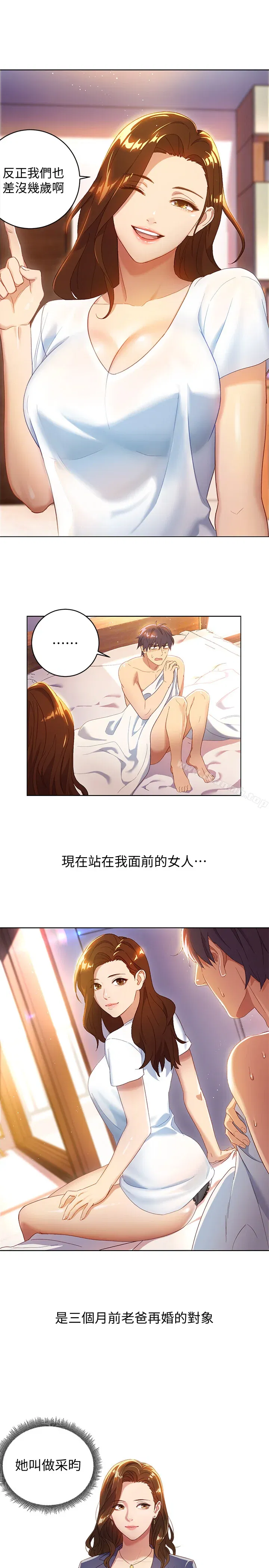第1話