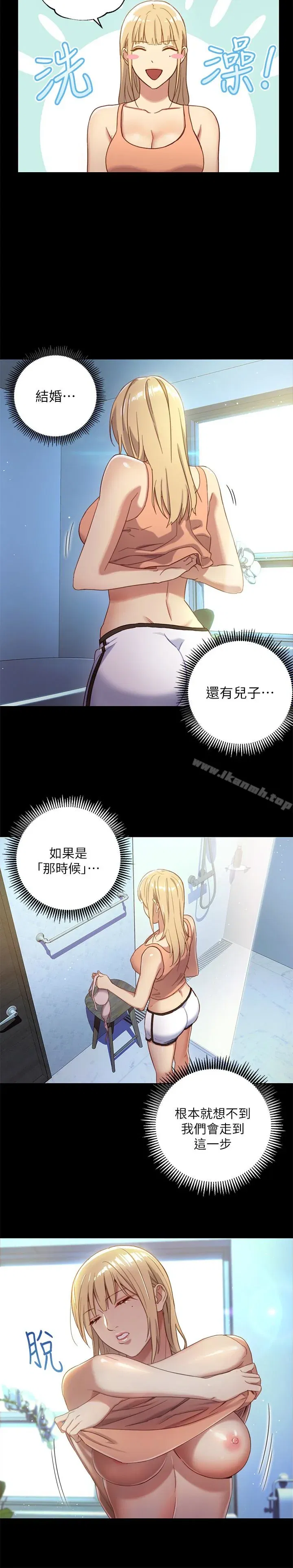 第2話