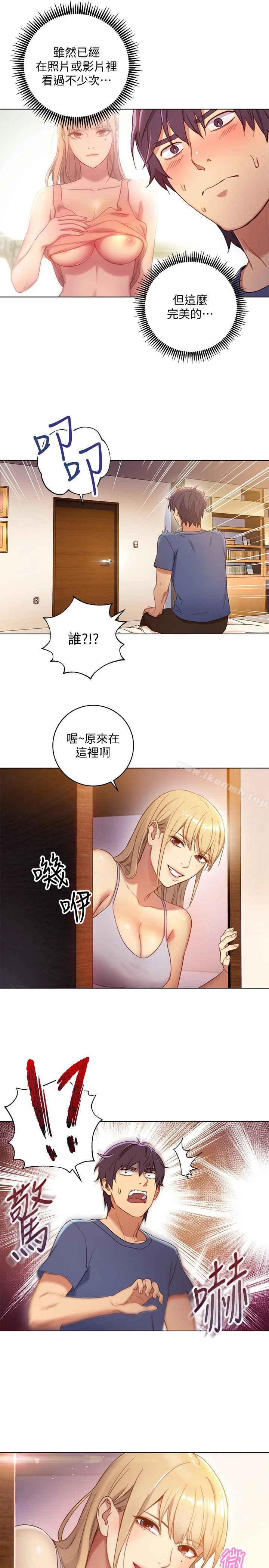 第2話