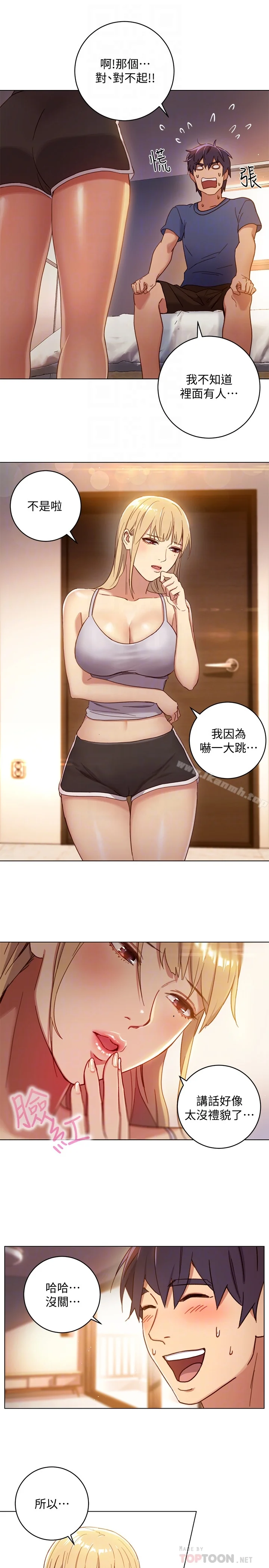 第2話