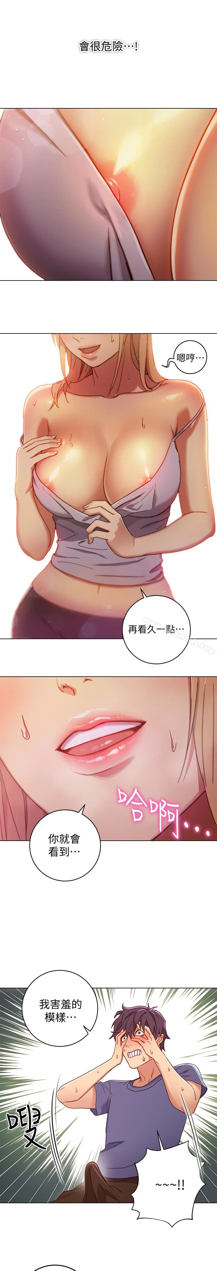 第2話