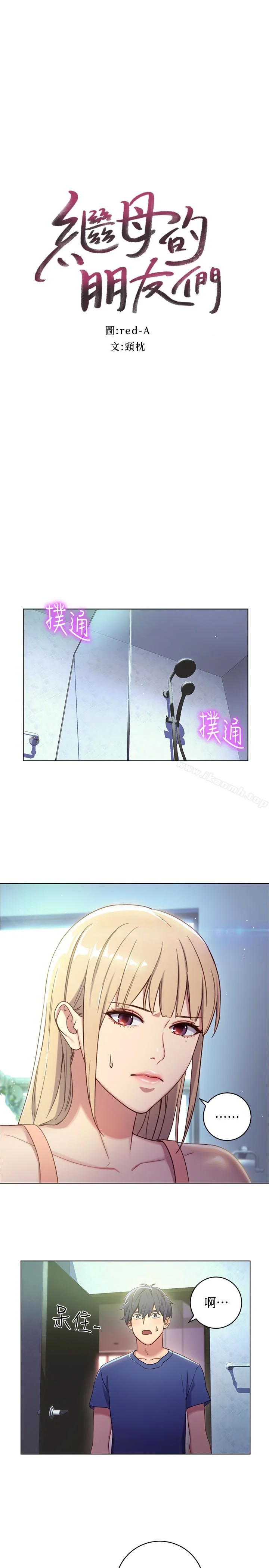 第2話
