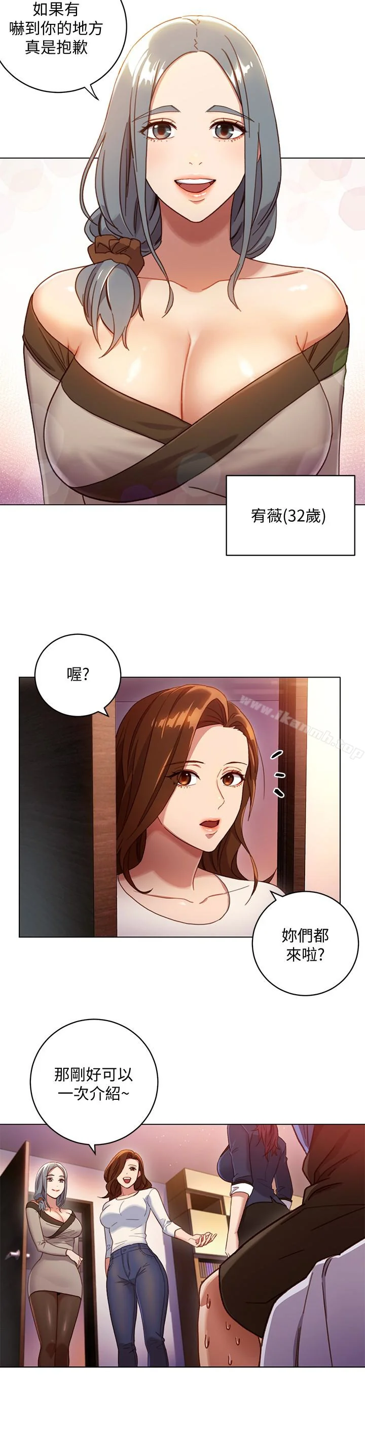 第2話