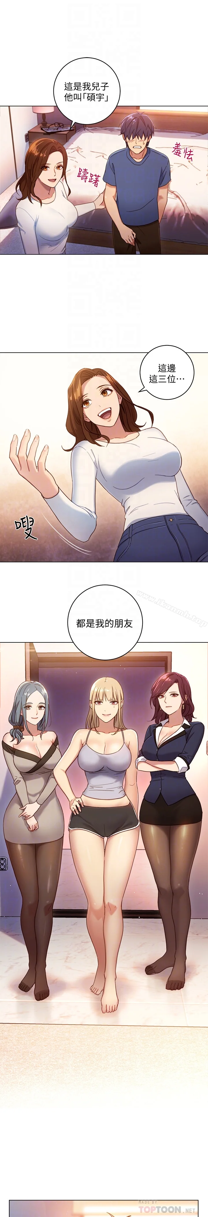 第2話
